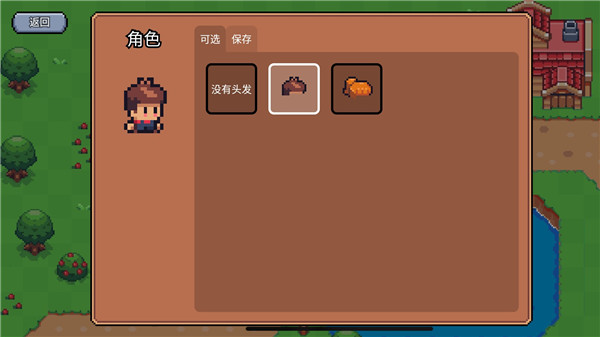 阳光之地无广告版图3