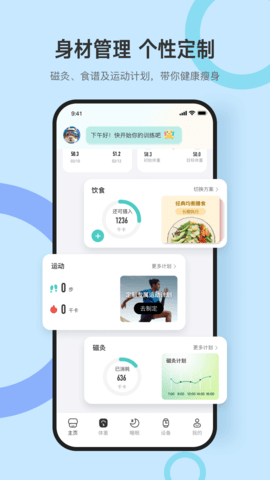 Dido手机最新版图1
