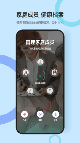 Dido手机最新版图3