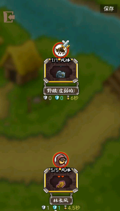 修仙机安卓版