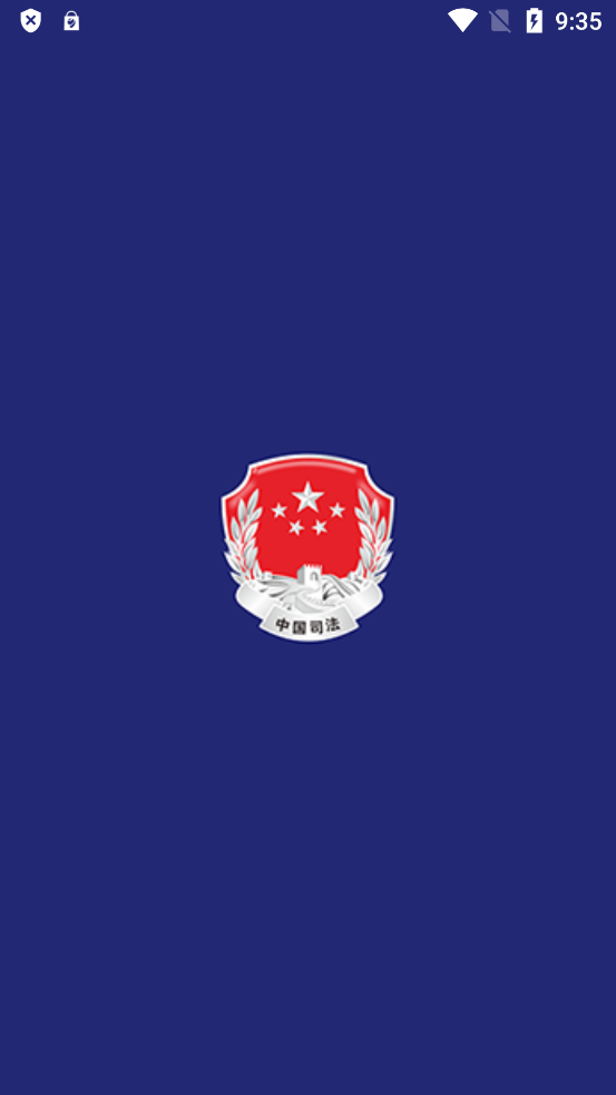 秦在矫安卓官方版