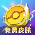 皮可皮可原版
