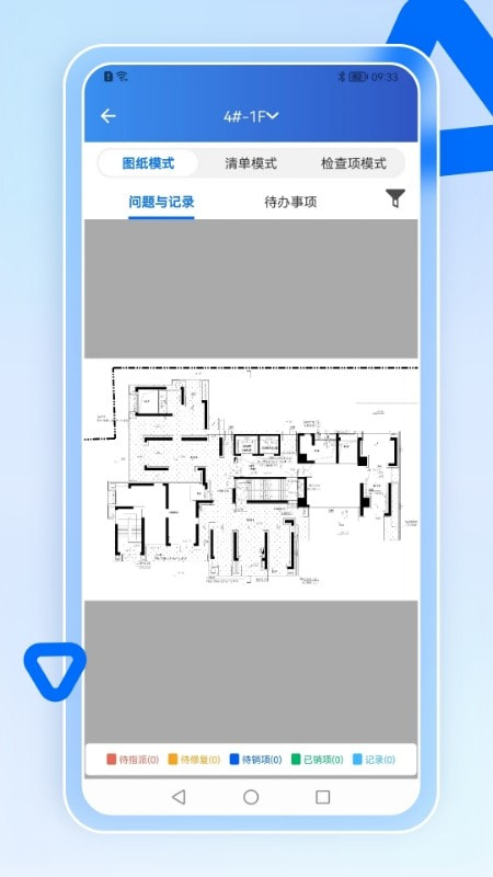 智慧营建最新版