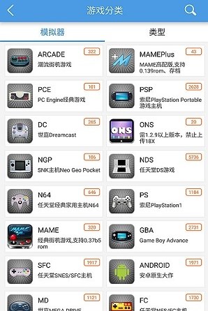 小鸡模拟器正版图2