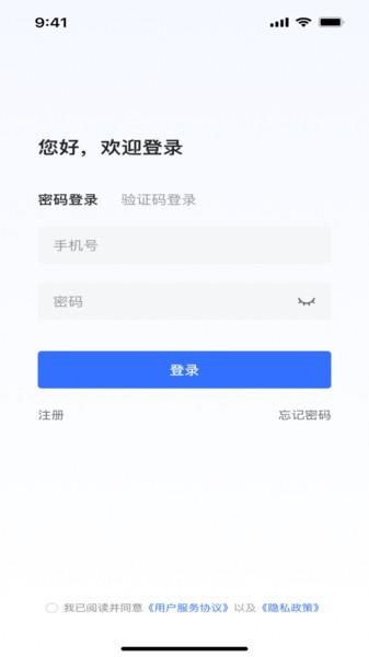 工路招投标通用版图1
