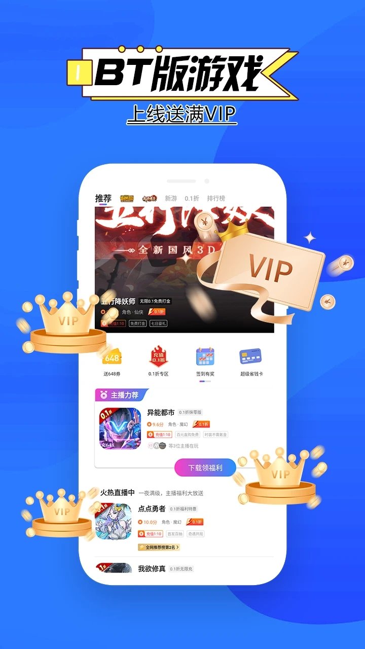 多鱼最新版
