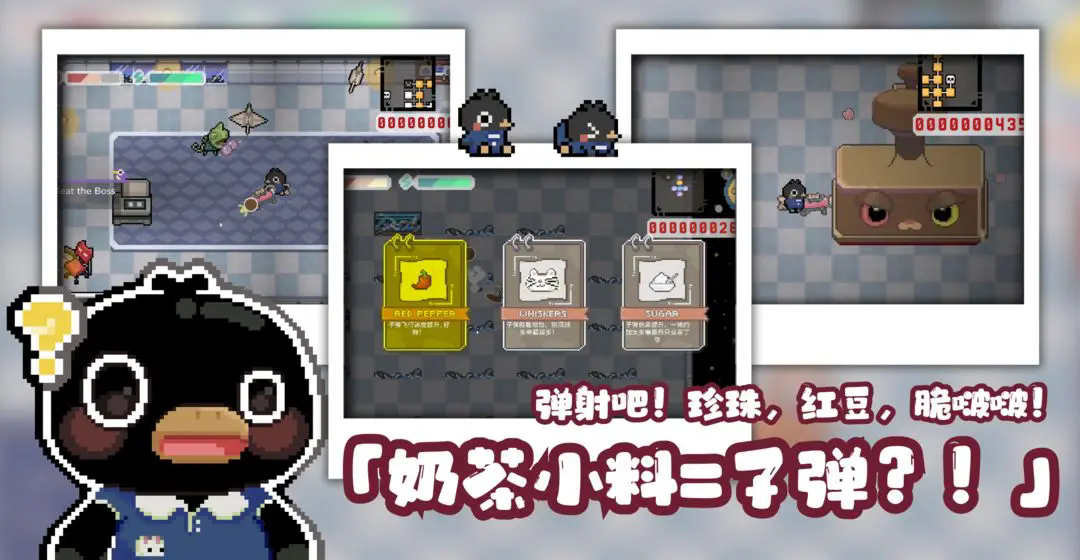 啵啵鸡物语安卓直装版图4