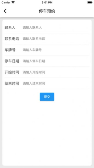 迷离物业平台2026正版