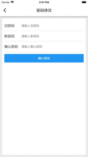 迷离物业平台2026正版