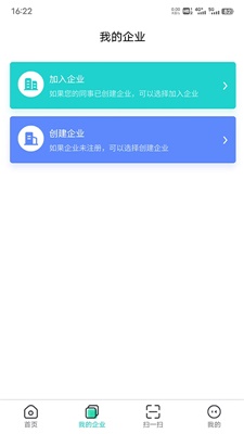 商务数字认证原版