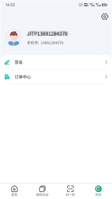 商务数字认证原版