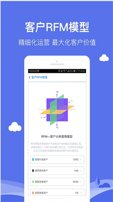 MW时尚定制无广告版图1