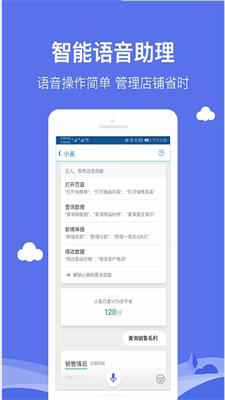 MW时尚定制无广告版图2