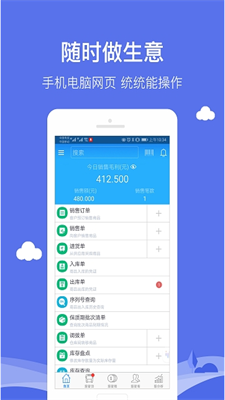 MW时尚定制无广告版图3