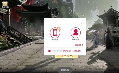 泽天尘缘免费原版