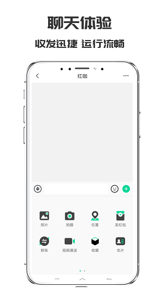 咖啡创服免费原版图1