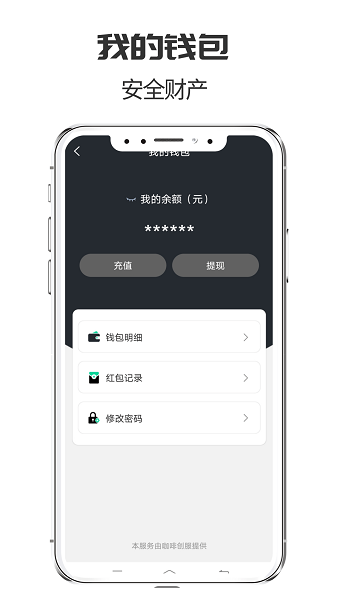 咖啡创服免费原版图3