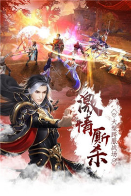 龙破九天免费原版