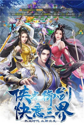 龙破九天免费原版