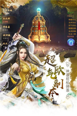 龙破九天免费原版