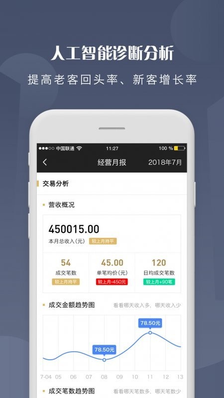 微米圈手机最新版