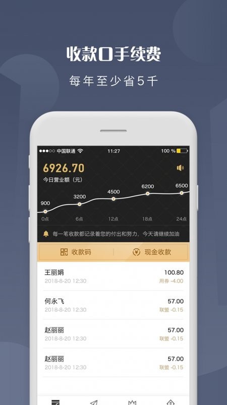 微米圈手机最新版