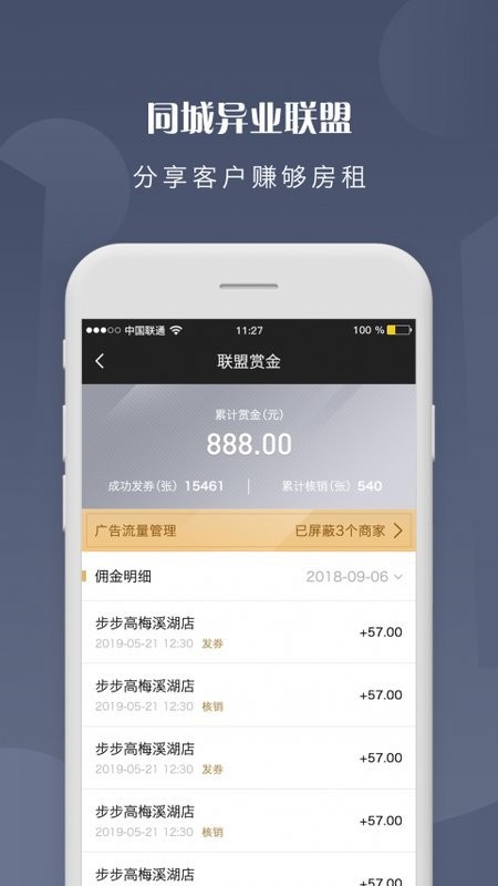 微米圈手机最新版