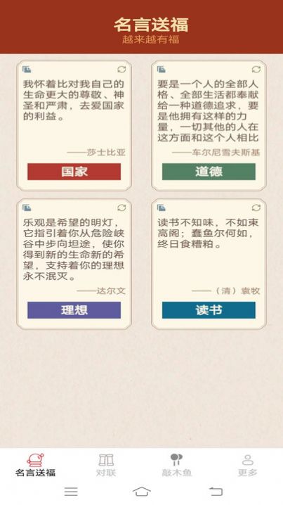 吉祥招福免费原版
