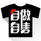 自做自售安卓直装版