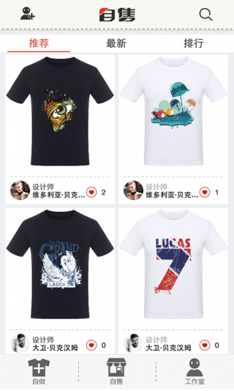 自做自售安卓直装版