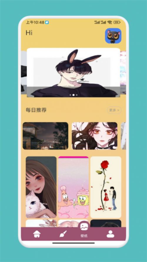 涂鸦绘画DIY定制通用版