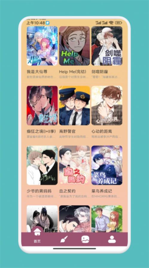 涂鸦绘画DIY定制通用版
