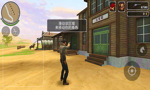 火枪与马刺2手机最新版截图3