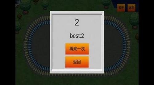 环球记手游直装版
