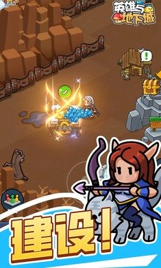 英雄与地下城手机正版