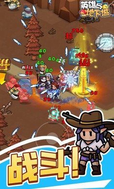 英雄与地下城手机正版