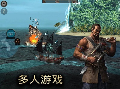 风暴海盗手游无广告版