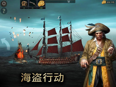 风暴海盗手游无广告版