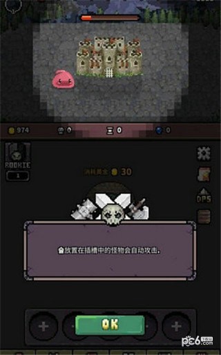 怪物门手游无广告版图1