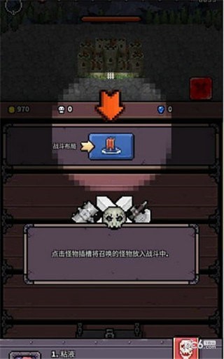 怪物门手游无广告版图2