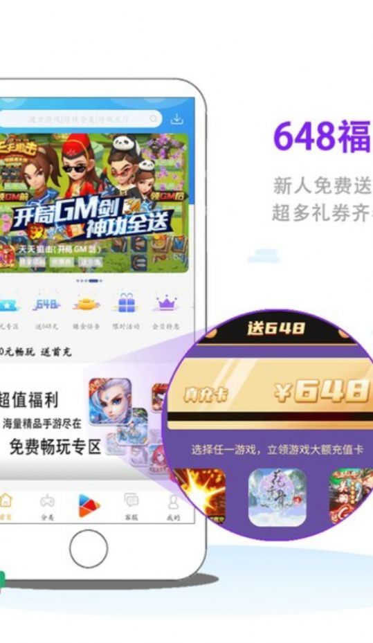 游戏截图