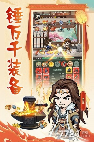 空岛护卫队安卓官方版