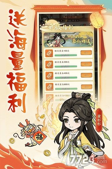 空岛护卫队安卓官方版
