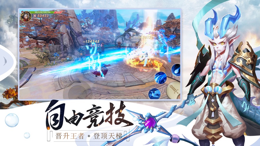 侠客群英传正版