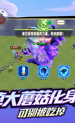 野蛮人大作战2游戏最新版截图4