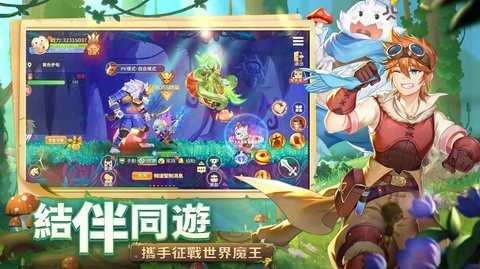 彩虹旅人游戏最新版