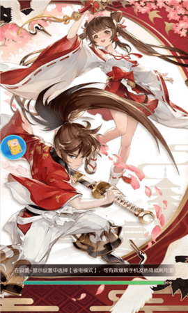 逆剑仙尘手机版