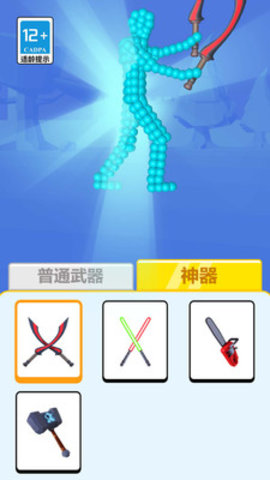 进击的气球人(2)