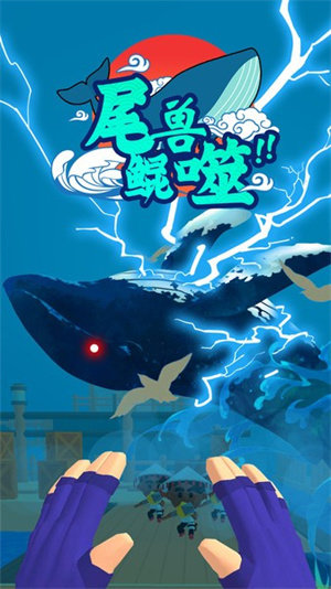 忍者无敌手游直装版