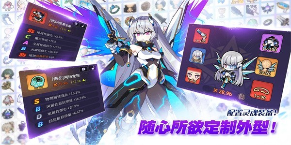 灵魂冲击免费原版